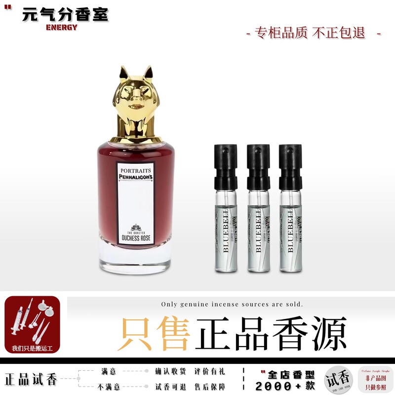 Penhaligon's Shepherd Boy Animal Head Series: Deer, Fox, Gin, Moon Goddess, Black Rose, Tailor's Patch, Mugwort Perfume Sample