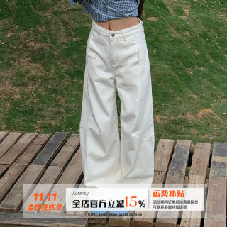 橘子树在哪儿复古白色拼接牛仔裤女秋季小众设计感直筒垂感阔腿裤