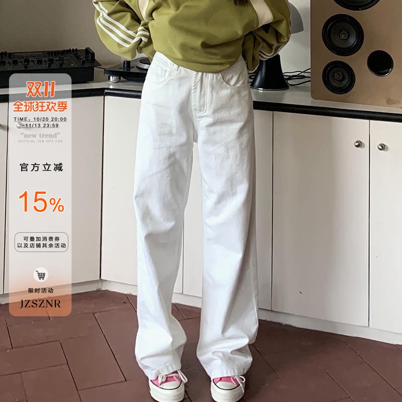 Where Can I Find White Vintage Straight-Leg Jeans for Women, Spring Style, High-Waisted, Loose, Drapey, Floor-Length Wide-Leg Pants? Where Can I Find White Vintage Straight-Leg Jeans for Women, Spring Style, High-Waisted, Loose, Drapey, Floor-Length Wide-Leg Pants?
