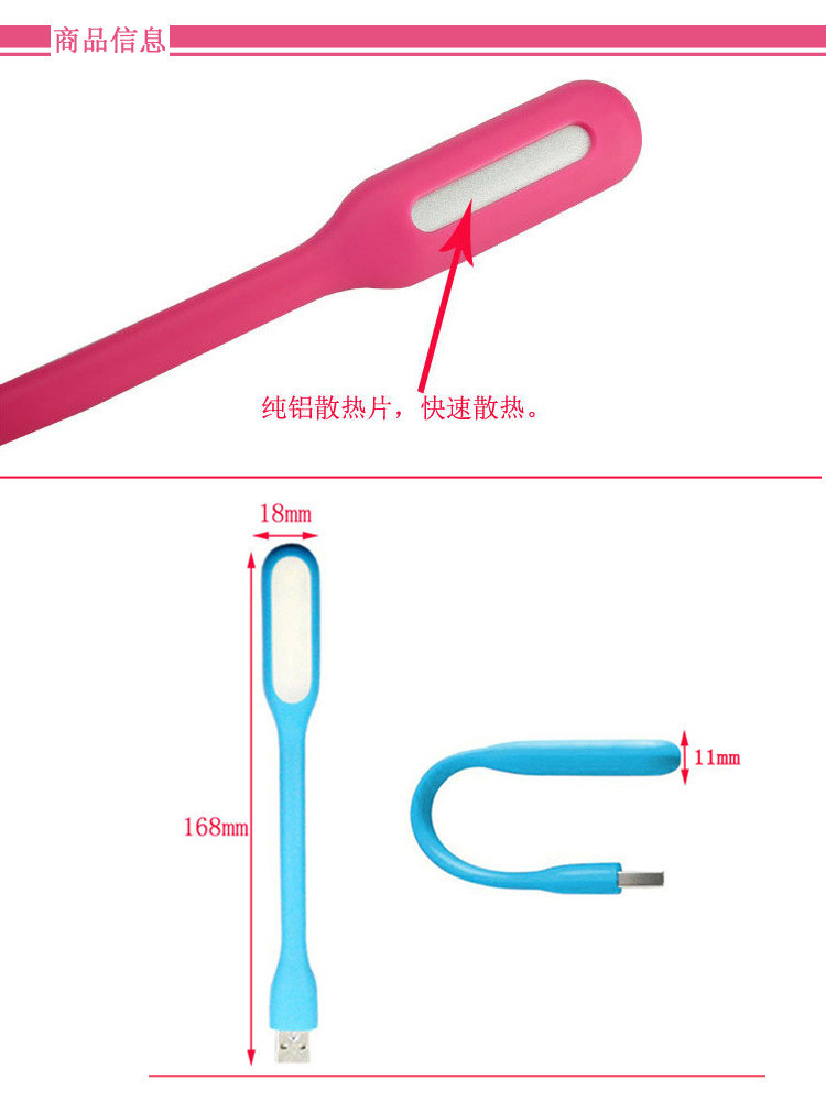 Lampe USB - Ref 377197 Image 7