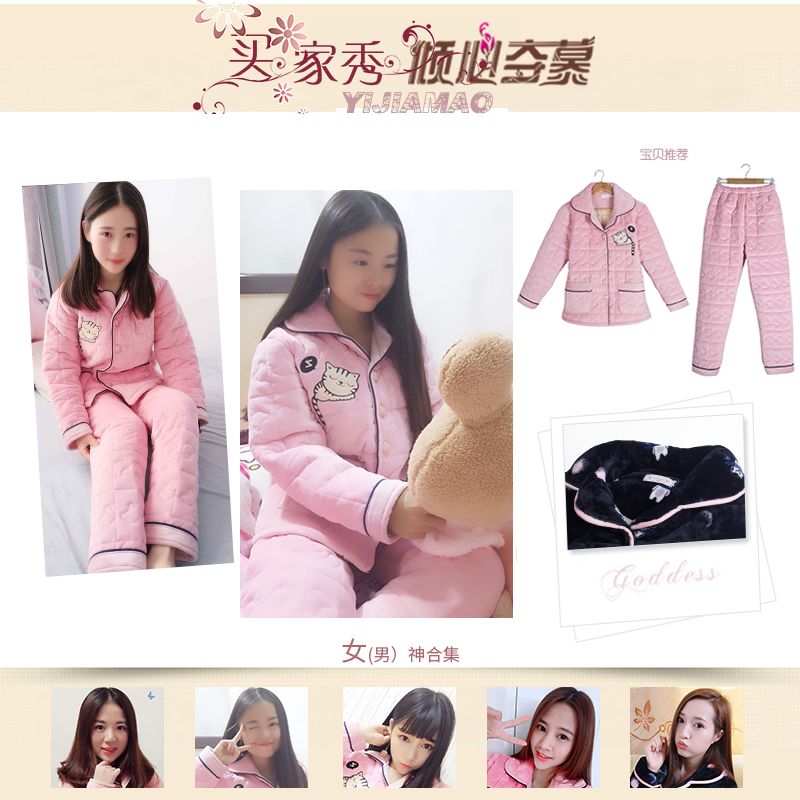 Pyjama mixte en Polyester Polyester  à manches longues - Ref 3005805 Image 2