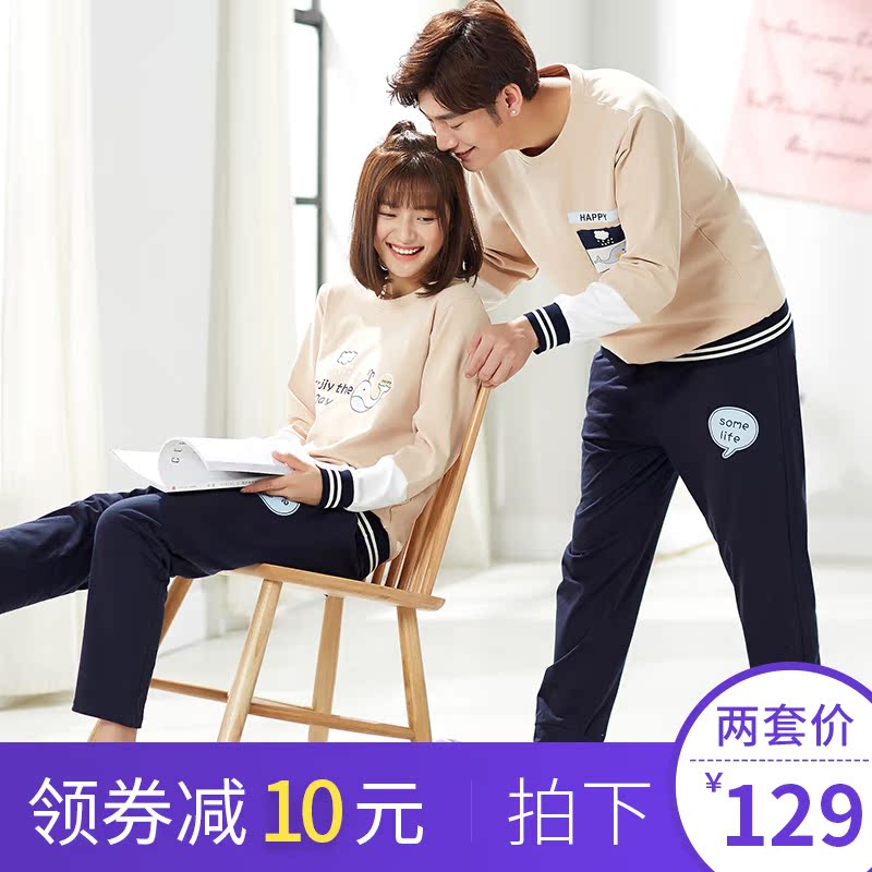 Pyjama mixte en Coton à manche courte - Ref 3003753 Image 1