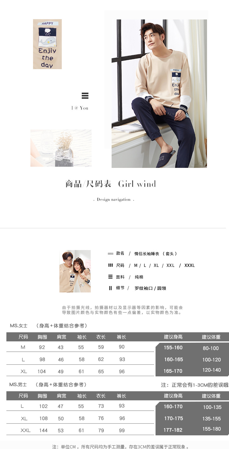 Pyjama mixte en Coton à manches longues - Ref 3006065 Image 8