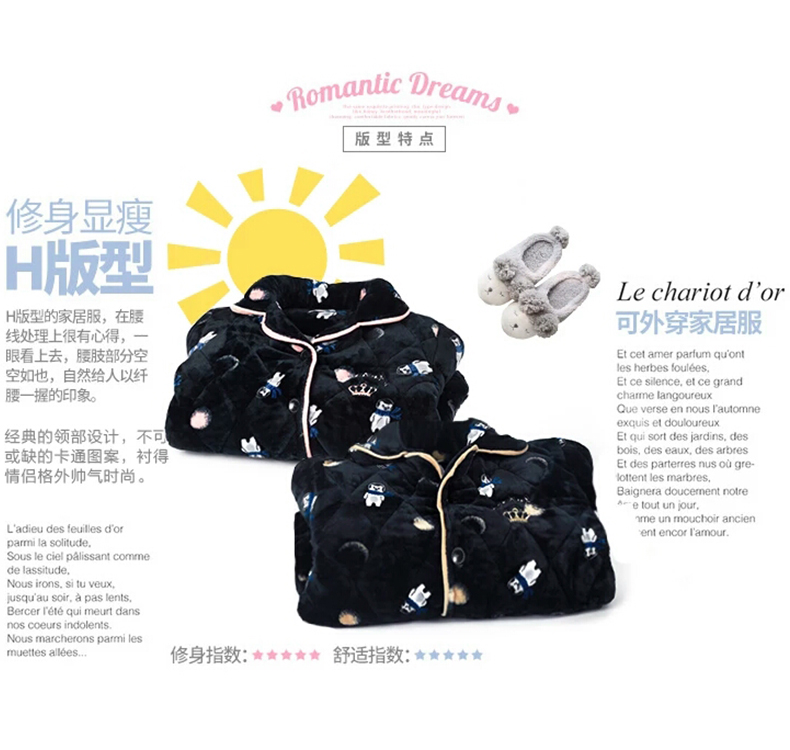 Pyjama mixte en Polyester Polyester  à manches longues - Ref 3005805 Image 11