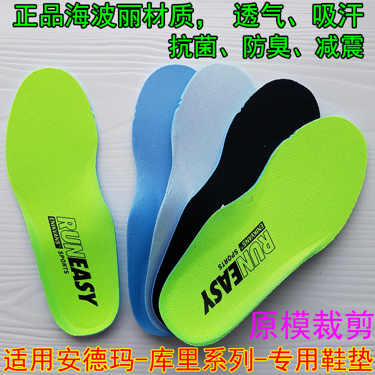 curry 1 2 3 4 5