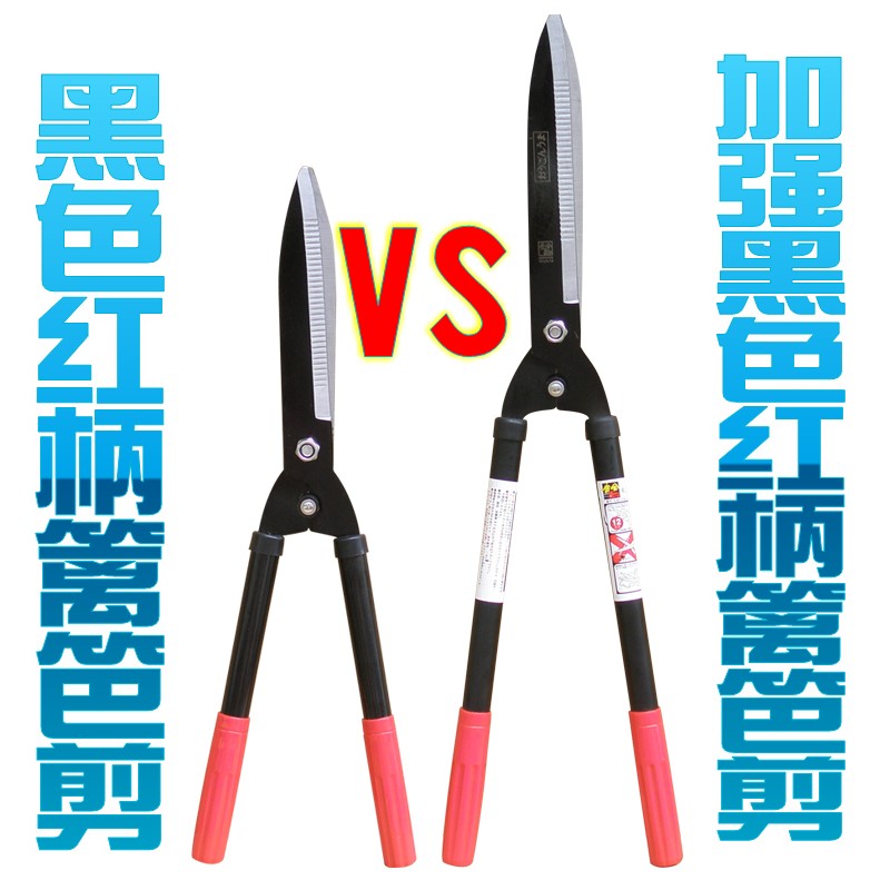 绿篱剪园艺剪刀园林整篱笆剪刀整枝剪佐川吉1018园艺工具台湾原装