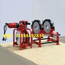 Manual 90 - 250 two - ring welding machine PE tube welding machine docking machine melt welding machine welding pipe