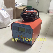 Old melting welding machine PE200T gas pipe pair welding machine 2 5kw electric fusion accessories