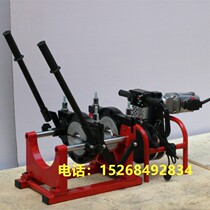 PE63 - 160 PPR welding machine PPR welding machine Hot melt machine hot melt manual docking machine