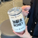 沐韩 Вместительная и большая стеклянная трубочка подходит для мужчин и женщин со стаканом, чайная чашка, 1000 мл