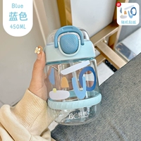 Синяя наклейка, 450 мл