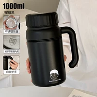 Черный, 1000 мл