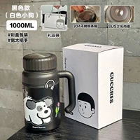 Черная подарочная коробка, 1000 мл