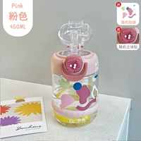 Розовая наклейка, 450 мл, 3D