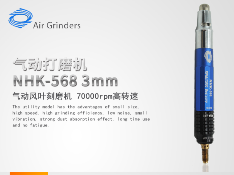 NHK - 568 Taiwan pneumatic grinder wind grinding pen - grinding machine grinding mold grinding