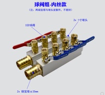 Injection Molding Machine Water Splitting Mold Cooling Transport Water Drainage Double Water Level Splitter