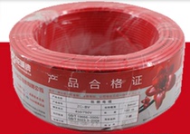 Flower City Pearl River Electric Wire BVV 1 squared copper core national standard double leather single strand hard line