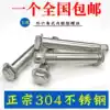 304 201 Stainless steel built-in expansion screw hexagon expansion screw implosion m6m8m10m12*70