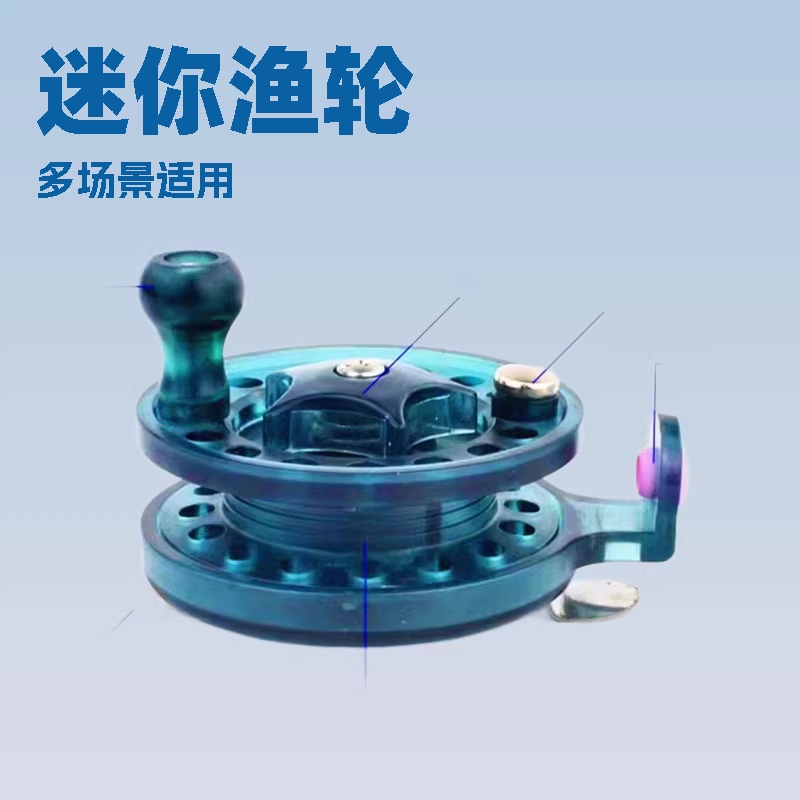 Small Winter Fishing Reel, Ice Fishing Reel with Drag, Plastic Metal Shaft Fishing Reel, Ultra-Light Front Casting Rod Modified Single Reel