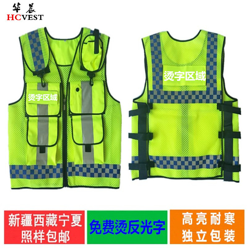 Reflective Safety Vest for Traffic, Night Driving, Driving School Construction, Highway Patrol, Double-Layer Multi-Functional Reflective Clothing with Printed Text