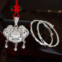 Traditional hollow baby foot silver long life lock silver lock child year old silver bracelet pure silver bracelet 0 to 6 years old