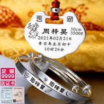 Long life lock sterling silver lettering baby silver lock 9999 foot silver baby safe lock baby silver bracelet children