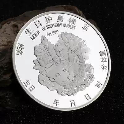 Characteristic white baby birth commemorative coin Sterling silver 999 foot silver birthday commemorative plate 12 zodiac rat lettering Rat cow