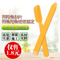  Beauty seam agent construction tool pressure seam steel ball set Ceramic tile beauty seam special yin and yang angle plastic scraper pressure seam artifact