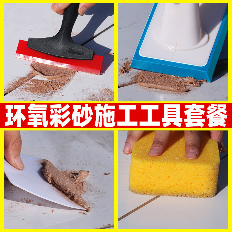 Adhesive Film Epoxy Color Sand Construction Tool Oxford Squeegee Beauty Seam Construction Tool Cleaning Squeegee Tile Clear Slit Tool