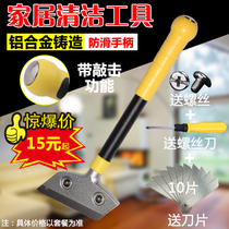  Cleaning and wasteland cleaning shovel Glass tile cement floor cleaning shovel Beauty seam shovel Cleaning and cleaning tool shovel
