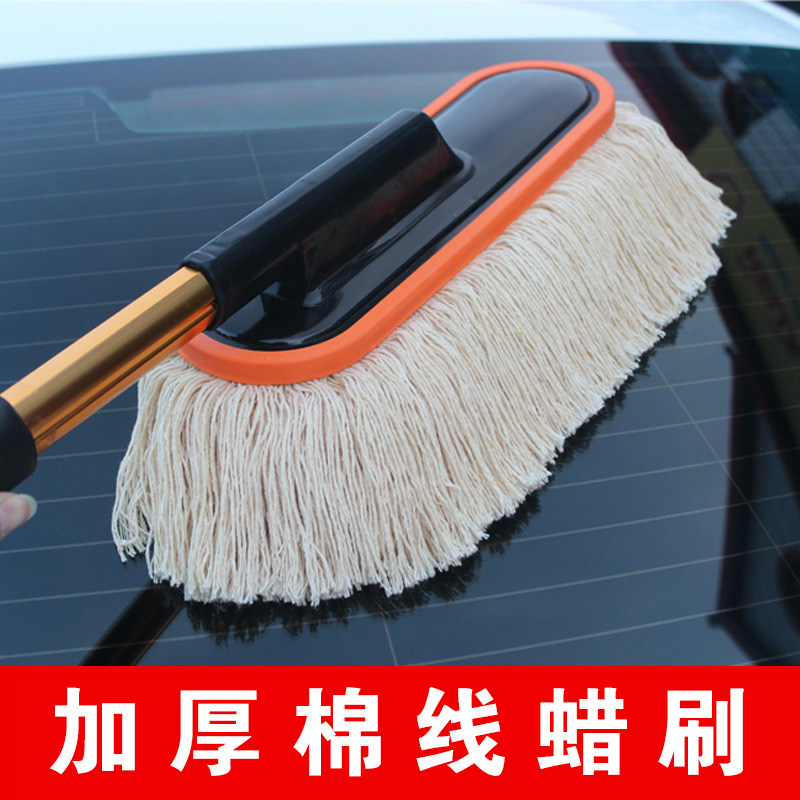 Car wash mop special brush brush soft hair does not hurt the car with the car wiping artifact long handle tool telescopic non-pure cotton