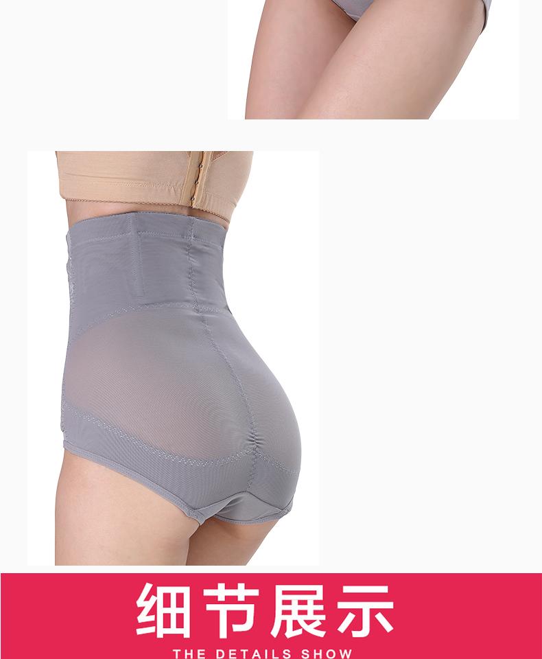 Quần eo cao phần bụng quần khóa sau khi phục hồi quần sau khi thở quần lót giảm béo quần lót nữ định hình quần nhựa đồ lót nam