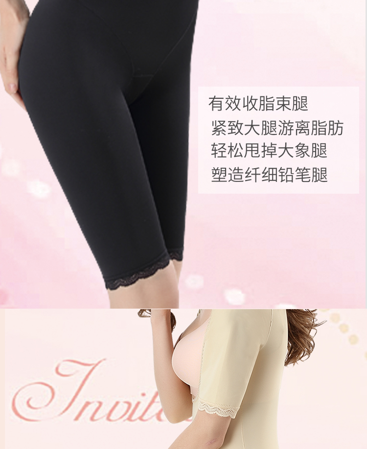 Tay áo ngắn, sau khi cơ thể, cơ thể định hình đồ lót, bụng, eo, đốt cháy mỡ, siêu mỏng, sau sinh, giảm béo, bụng, quần áo cơ thể do lot mot manh quyen ru