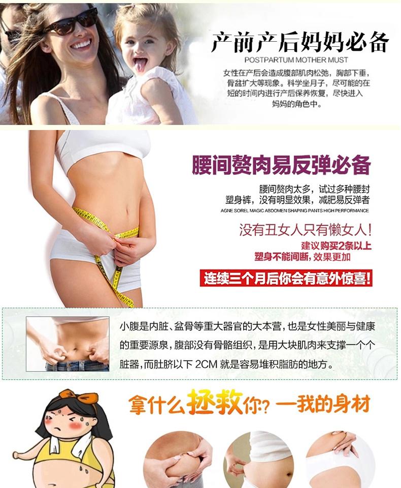 Quần eo cao phần bụng quần khóa sau khi phục hồi quần sau khi thở quần lót giảm béo quần lót nữ định hình quần nhựa đồ lót nam
