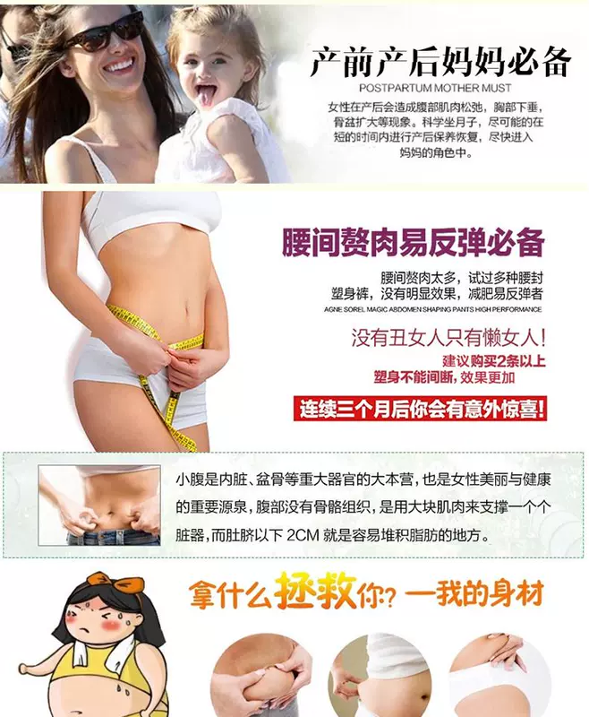 Quần eo cao phần bụng quần khóa sau khi phục hồi quần sau khi thở quần lót giảm béo quần lót nữ định hình quần nhựa