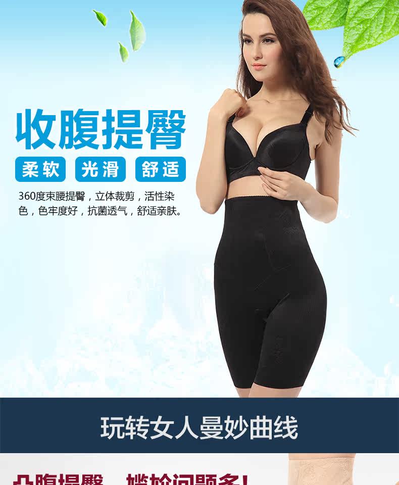 body amincissant WEIRONGROSE sexy en nylon - Ref 670540 Image 8