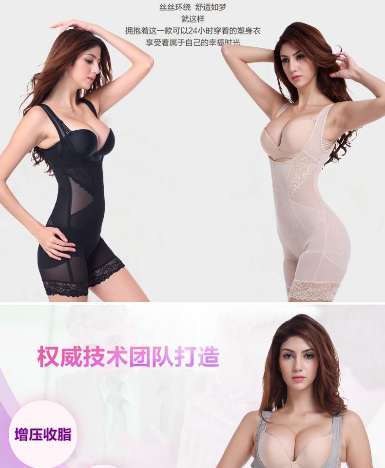Phiên bản nâng cao của quần lửng định hình cơ thể liền mạch quần bó sát bụng phụ nữ sau sinh đốt mỡ bụng làm đẹp cơ thể nội y ren liền thân 1 mảnh quyến rũ
