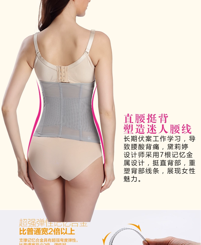 Mùa hè siêu mỏng cơ thể bụng eo tráng áo eo vành đai eo mỏng sau sinh giảm dạ dày thở thoải mái ladies body điêu khắc