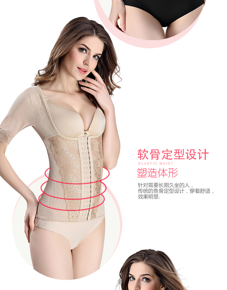 Áo ghi lê tay ngắn chia ngực, đốt mỡ, corset hình bụng, cơ thể, bụng, corset, đồ lót của phụ nữ quan lot
