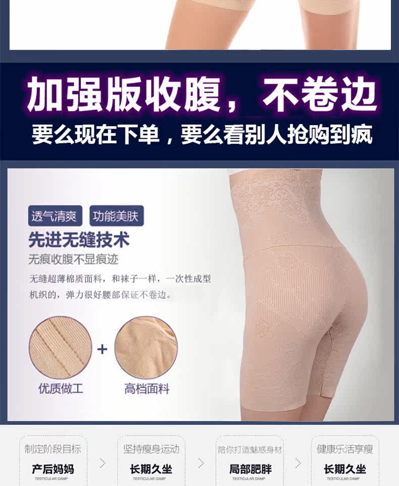 body amincissant WEIRONGROSE sexy en nylon - Ref 670540 Image 17