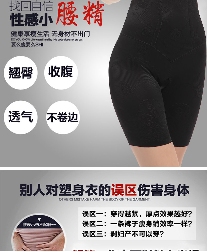 body amincissant WEIRONGROSE sexy en nylon - Ref 670540 Image 12