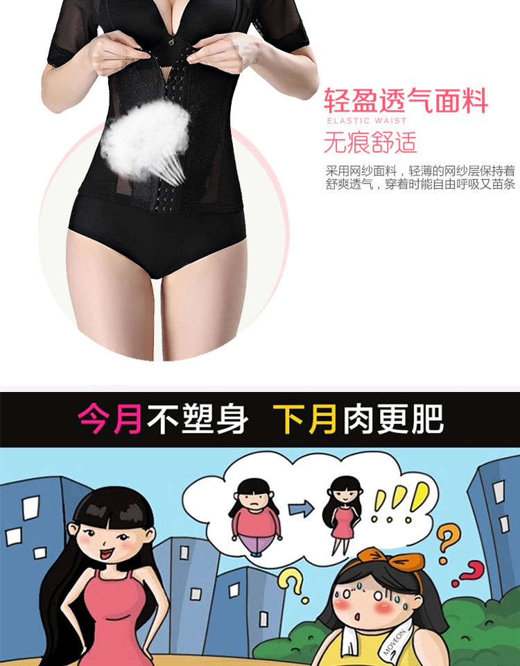 Áo ghi lê tay ngắn chia ngực, đốt mỡ, corset hình bụng, cơ thể, bụng, corset, đồ lót của phụ nữ quan lot