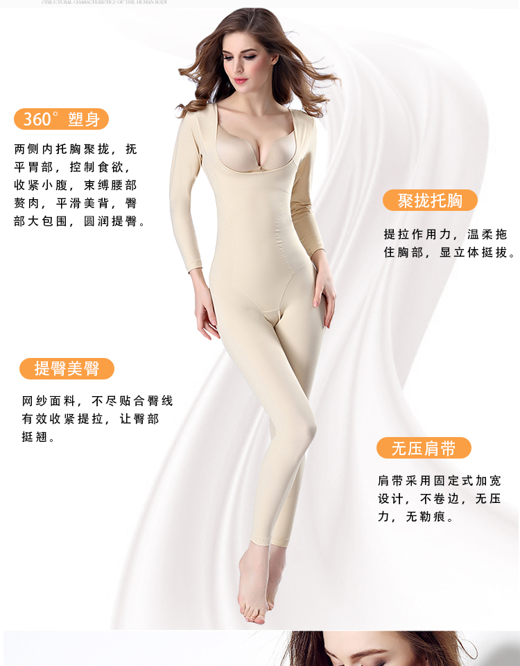 Quần dài tay được tăng cường, corset ngoài cơ thể, mỡ cơ thể dính liền, bụng, bụng, eo, đồ lót cơ thể giảm béo shop đồ lót