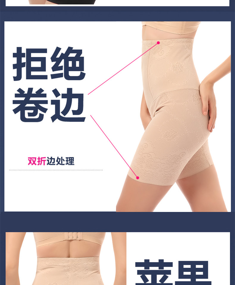 body amincissant WEIRONGROSE sexy en nylon - Ref 670540 Image 15