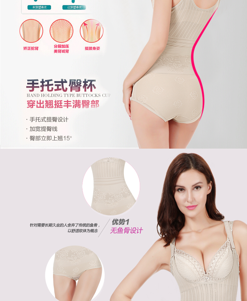 Mua một tặng một mùa thu và đông miễn phí corset bụng một mảnh eo eo đốt cháy mỡ bụng sửa chữa đồ lót cơ thể giảm béo đồ lót tạo dáng