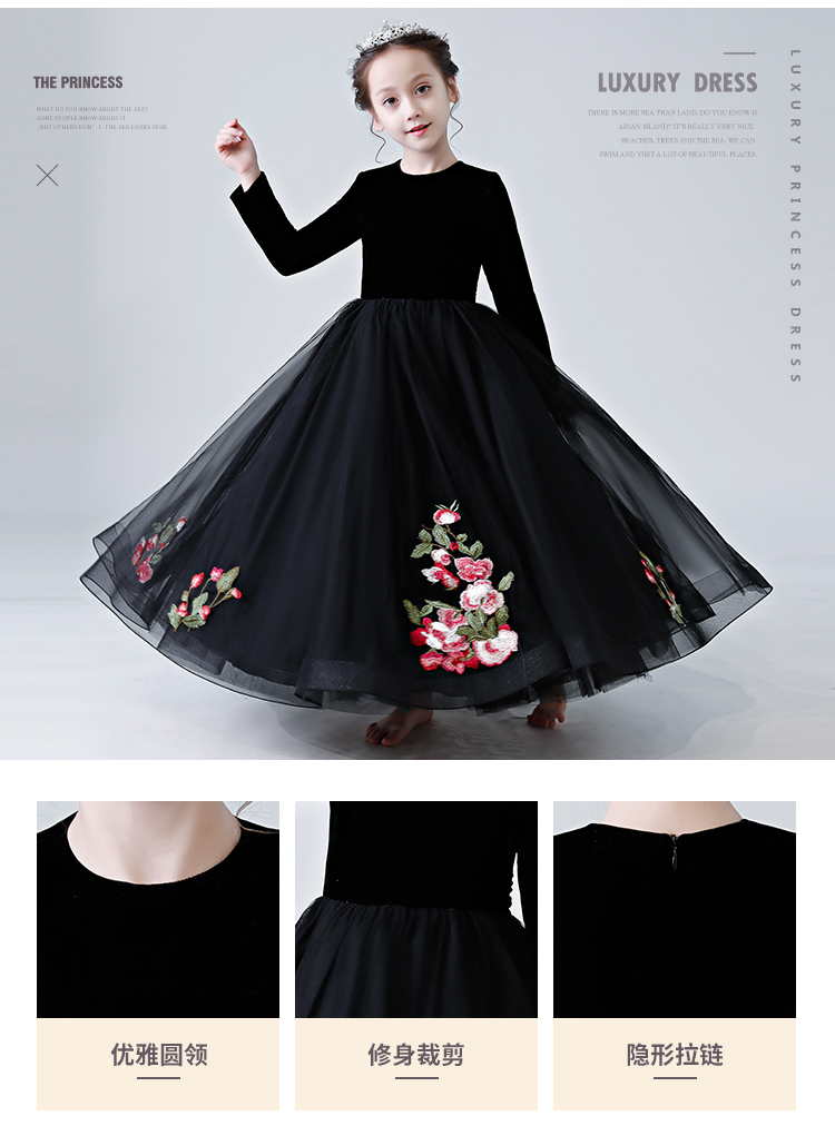 Đầm dạ hội cho bé gái màu đen quý phái váy đầm catwalk cello biểu diễn quần áo trong trang phục thiếu nhi lớn mùa thu đông đồ cho bé gái