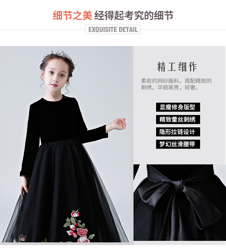 Đầm dạ hội cho bé gái màu đen quý phái váy đầm catwalk cello biểu diễn quần áo trong trang phục thiếu nhi lớn mùa thu đông đồ cho bé gái