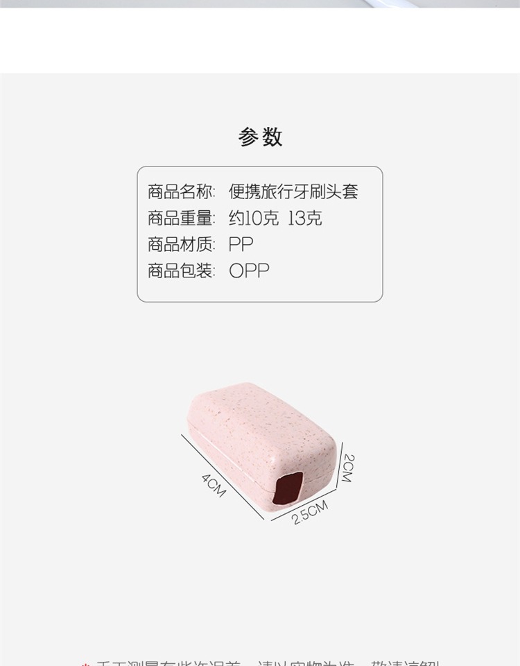 Thiết bị du lịch phải có nhân tạo túi du lịch ngoài trời thiết bị túi du lịch sáng tạo hộp bàn chải đánh răng di động - Rửa sạch / Chăm sóc vật tư đồ chiết mỹ phẩm