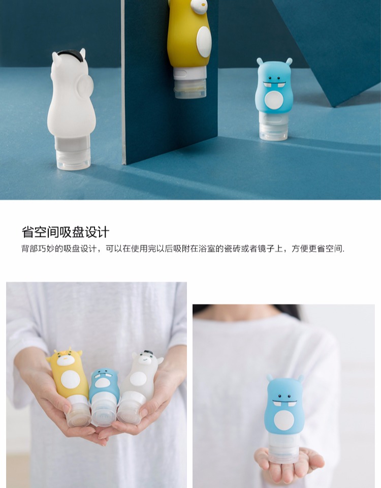 Vật tư du lịch phải có túi giặt du lịch silicon xách tay rỗng chai dầu gội sữa tắm mỹ phẩm phụ chai - Rửa sạch / Chăm sóc vật tư dụng cụ chiết mỹ phẩm