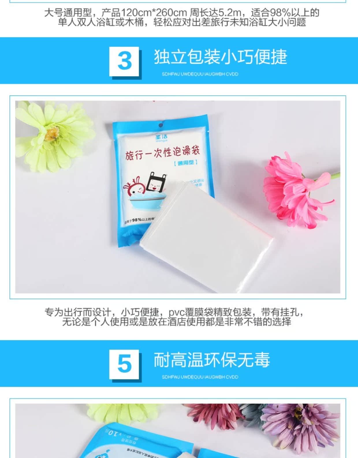 Du lịch du lịch tạo tác du lịch cung cấp thiết yếu ở nước ngoài sáng tạo di động thiết bị suối nước nóng nữ túi tắm dùng một lần - Rửa sạch / Chăm sóc vật tư túi đựng mỹ phẩm nhỏ gọn